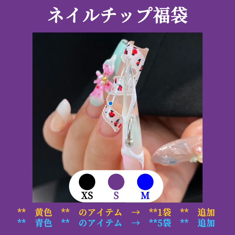 Sen Nailー【初回購入特典＋2袋】ブレスレット福袋（きいろー1袋＋ブルー5袋）｜ライブ開封あり Sen Nailー【初回購入特典＋2袋】ブレスレット福袋（きいろー1袋＋ブルー5袋）｜ライブ開封あり